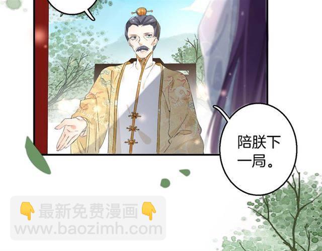 第36话 你在期待什么？(1/2)-第38话