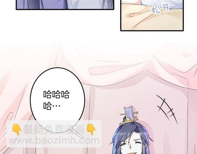 第36话 你在期待什么？(1/2)-第38话