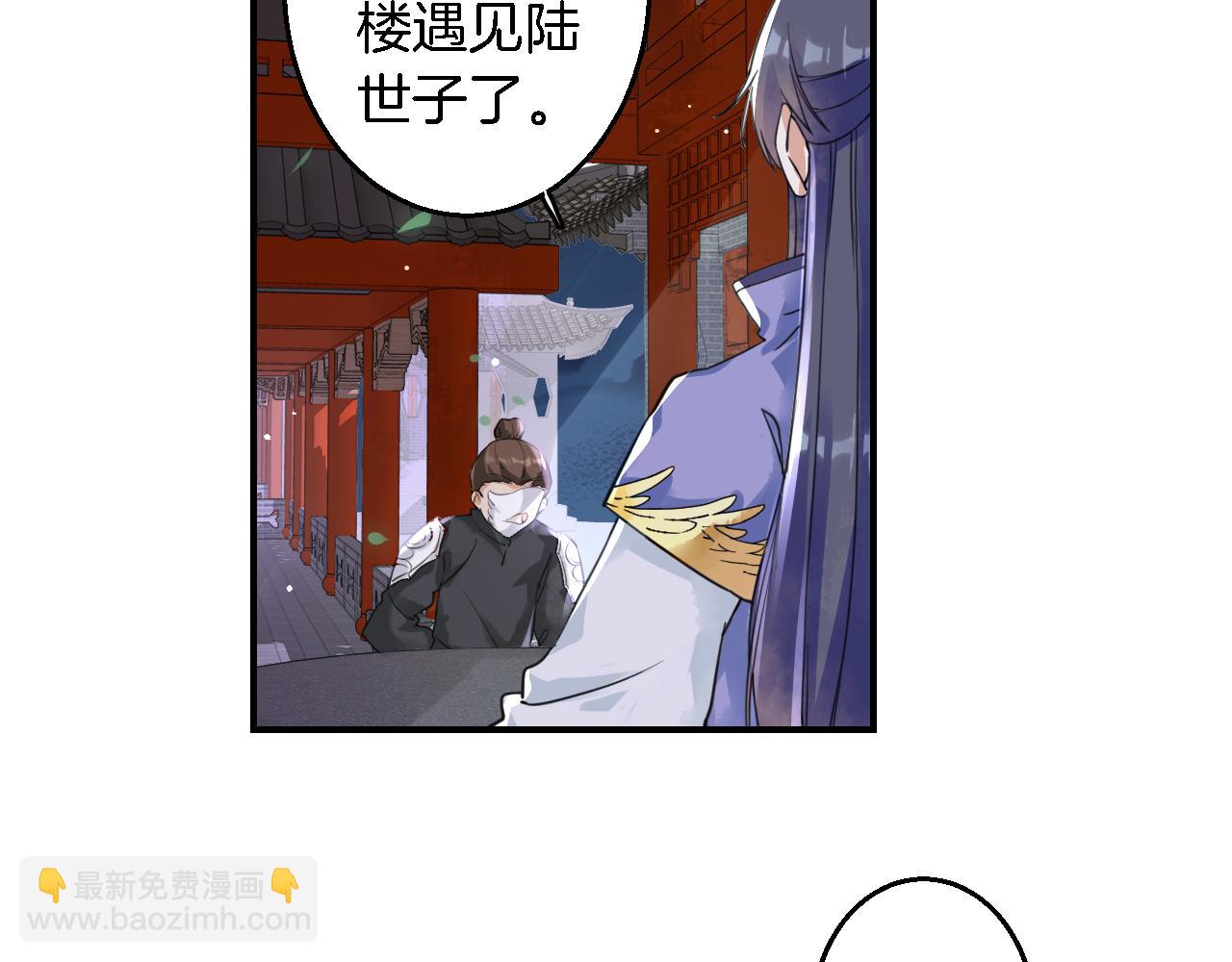 第35话 强行带回房间！(1/2)-第36话