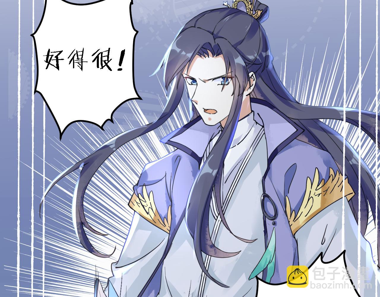 第35话 强行带回房间！(1/2)-第36话
