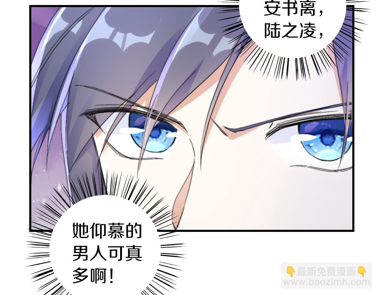 第35话 强行带回房间！(1/2)-第36话