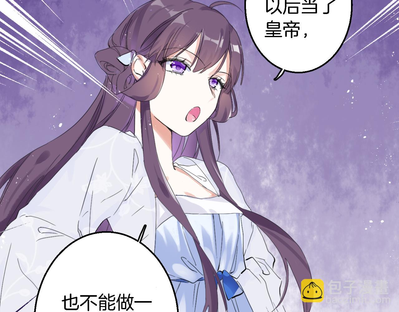 第35话 强行带回房间！(1/2)-第36话