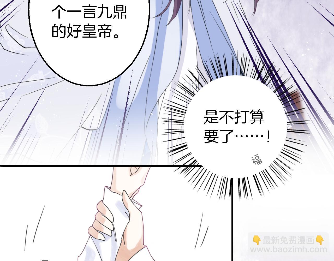 第35话 强行带回房间！(1/2)-第36话