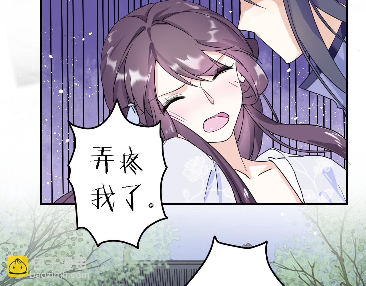 第35话 强行带回房间！(1/2)-第36话