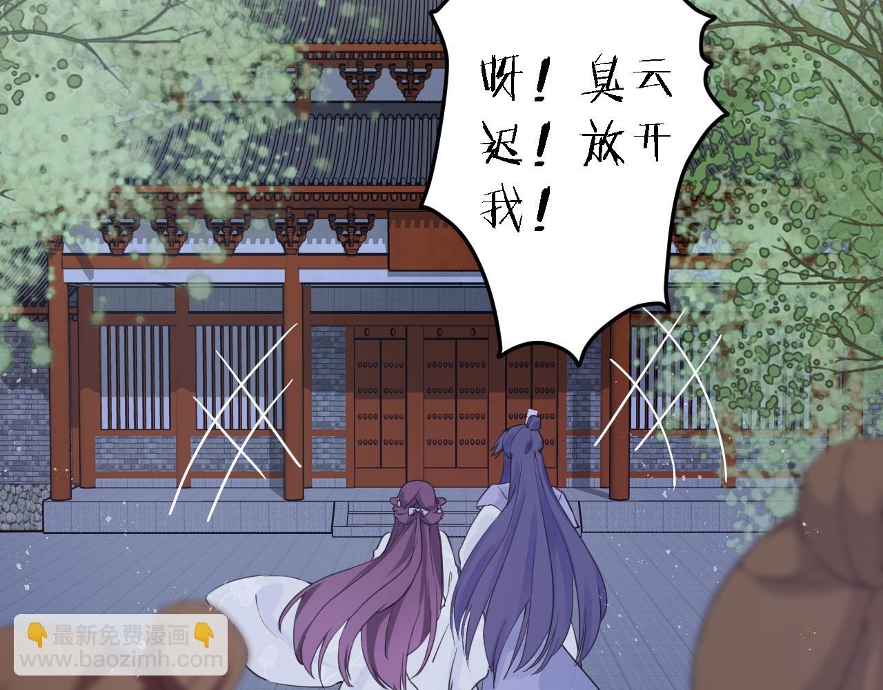 第35话 强行带回房间！(1/2)-第36话
