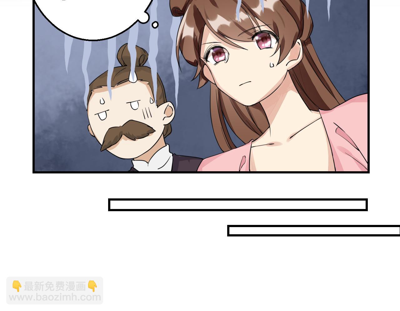 第35话 强行带回房间！(1/2)-第36话