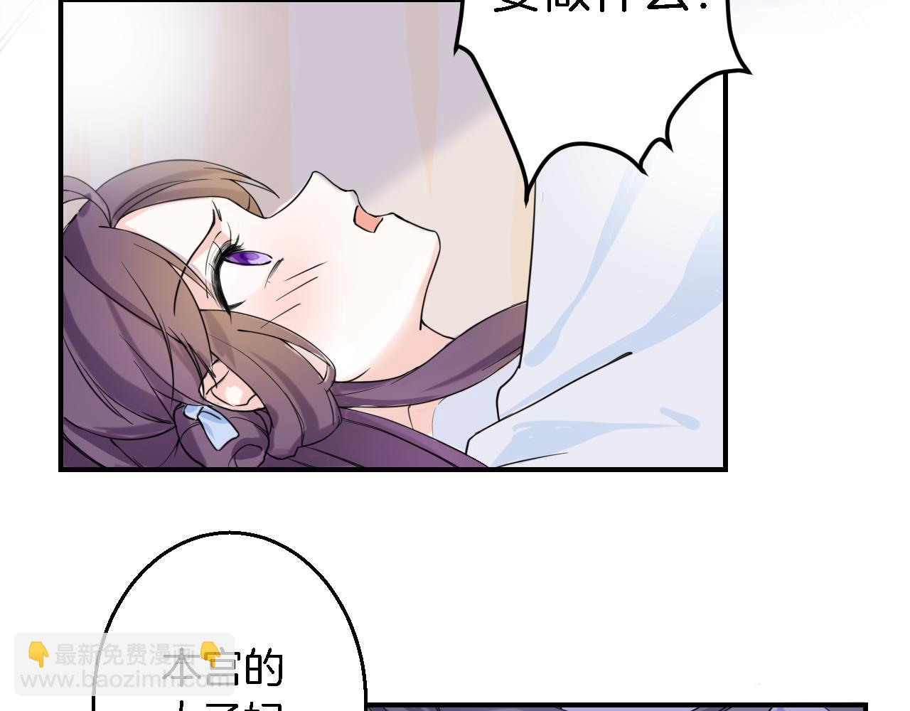 第35话 强行带回房间！(1/2)-第36话