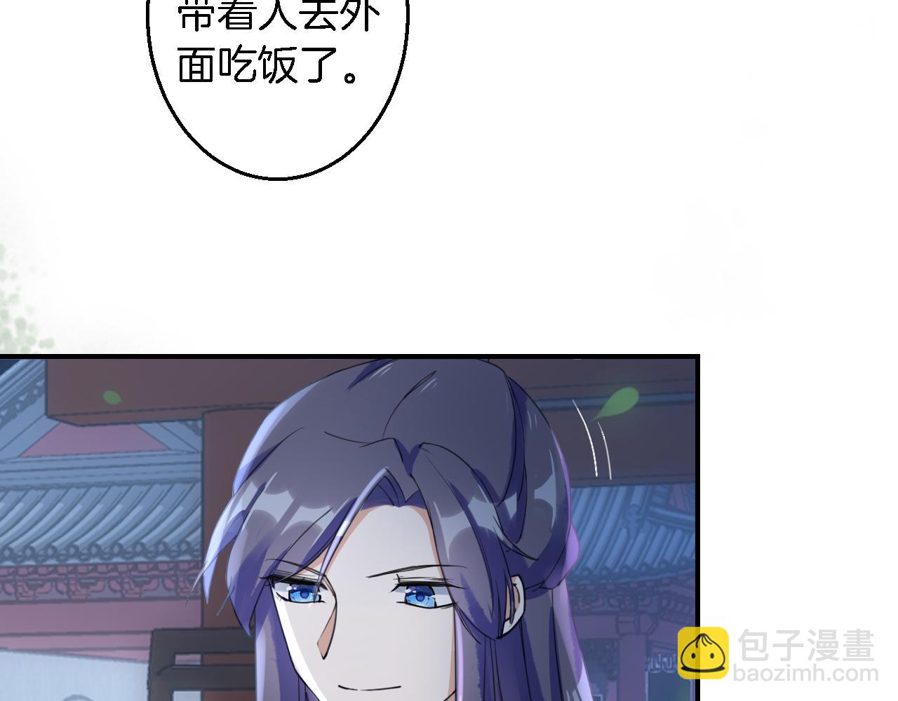 第35话 强行带回房间！(1/2)-第36话