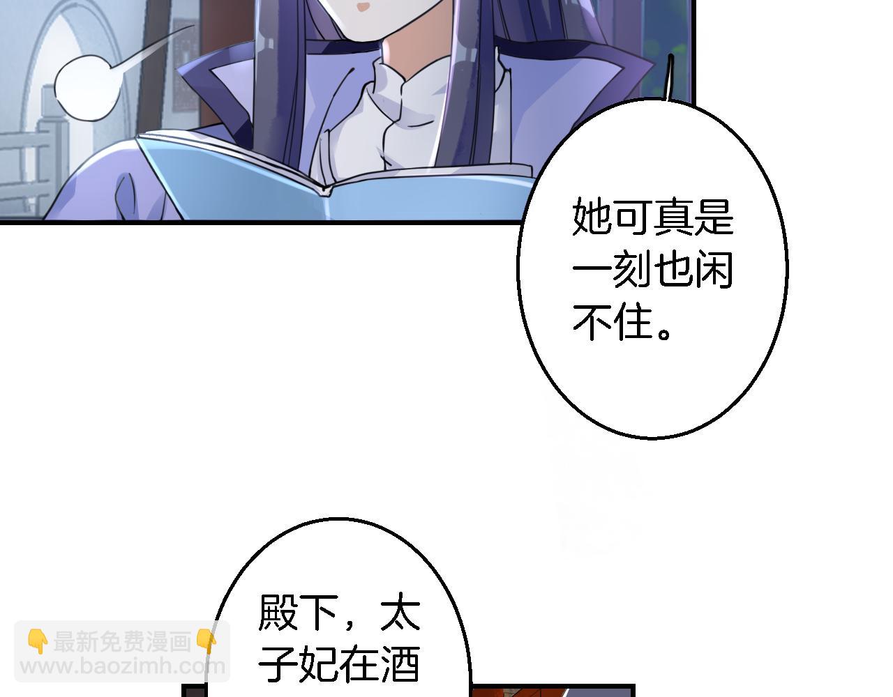 第35话 强行带回房间！(1/2)-第36话