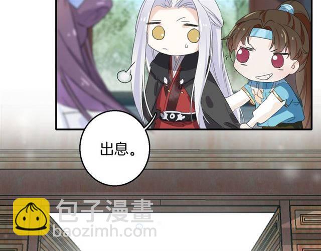 第38话 恶意调侃？(1/2)-第40话