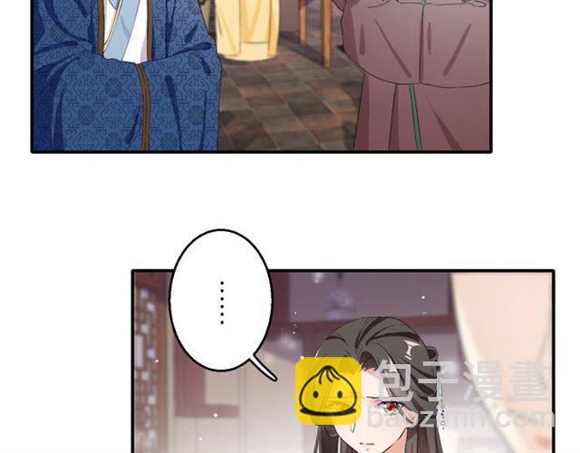第38话 恶意调侃？(1/2)-第40话