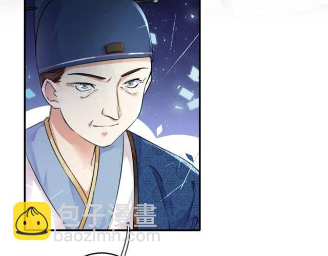 第38话 恶意调侃？(1/2)-第40话