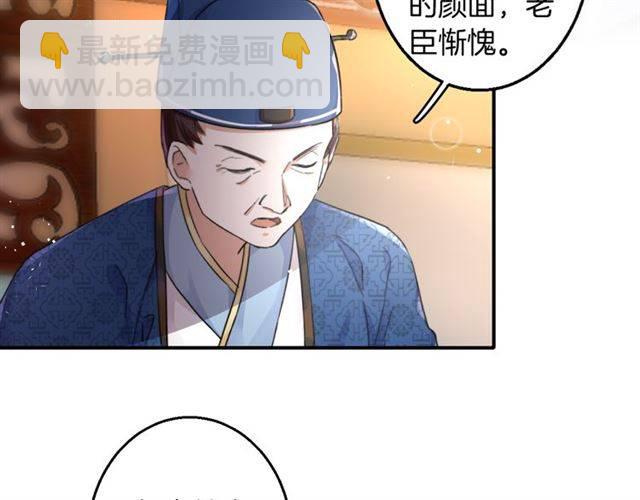 第38话 恶意调侃？(1/2)-第40话