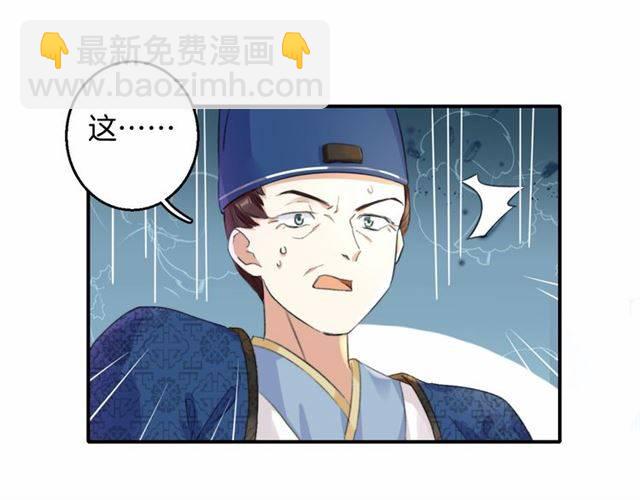 第38话 恶意调侃？(1/2)-第40话