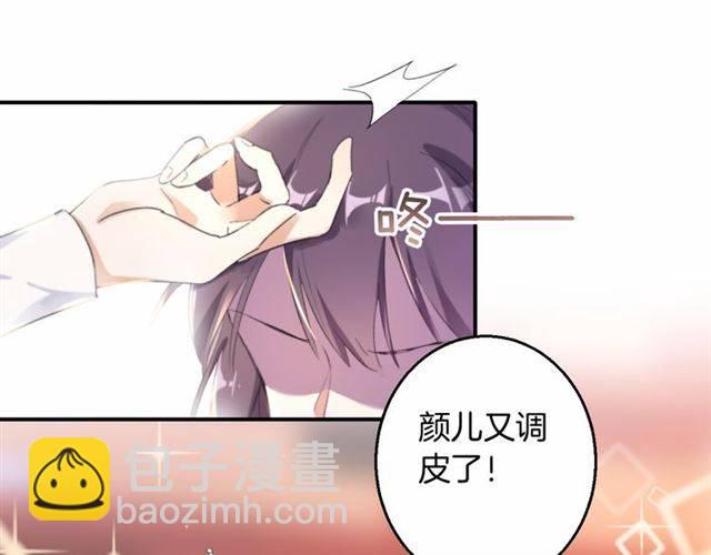第38话 恶意调侃？(1/2)-第40话