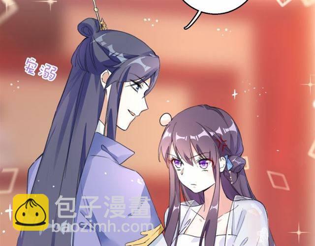 第38话 恶意调侃？(1/2)-第40话