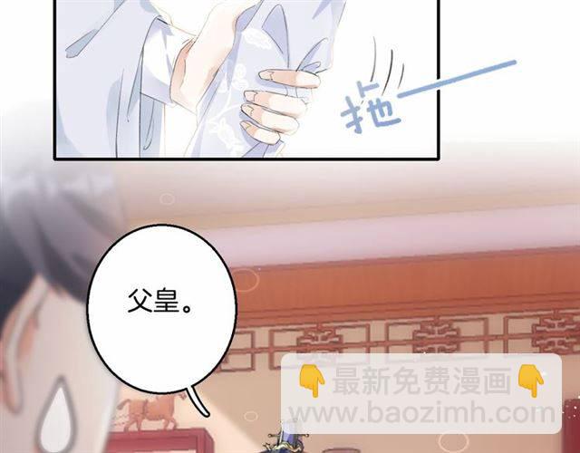 第38话 恶意调侃？(1/2)-第40话