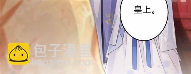 第38话 恶意调侃？(1/2)-第40话