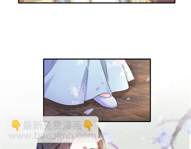 第38话 恶意调侃？(1/2)-第40话