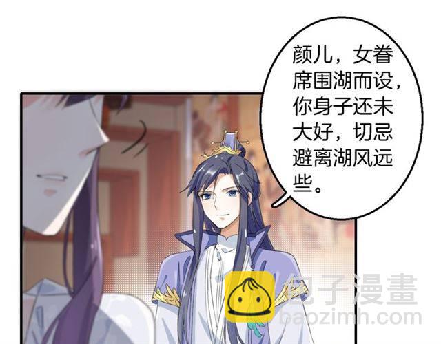 第38话 恶意调侃？(1/2)-第40话