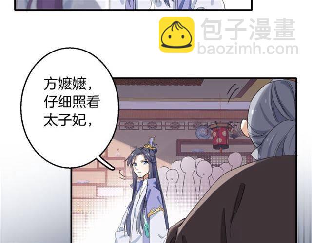 第38话 恶意调侃？(1/2)-第40话