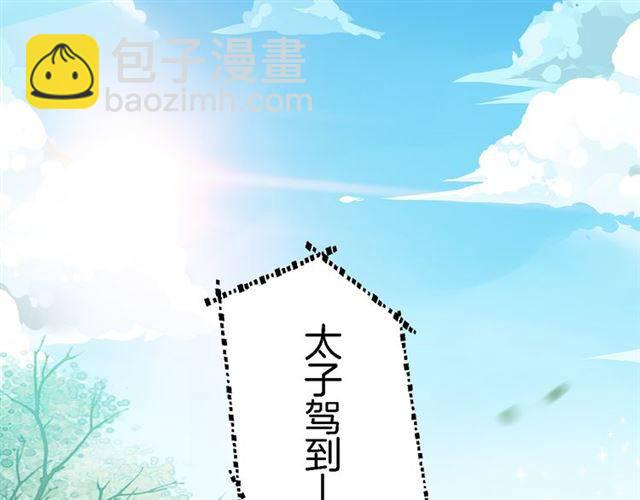 第38话 恶意调侃？(1/2)-第40话