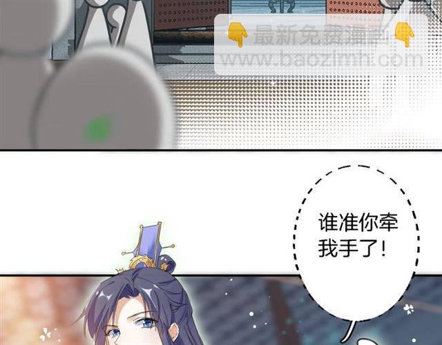 第38话 恶意调侃？(1/2)-第40话