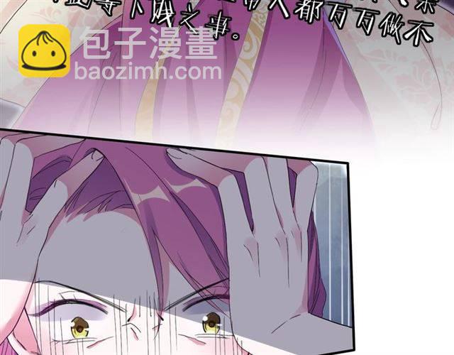 第40话 推下水？！(1/2)-第42话