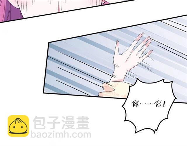 第40话 推下水？！(1/2)-第42话
