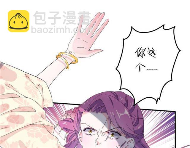 第40话 推下水？！(1/2)-第42话