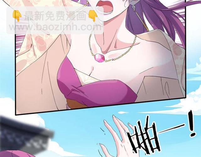 第40话 推下水？！(1/2)-第42话