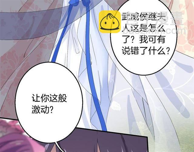 第40话 推下水？！(1/2)-第42话