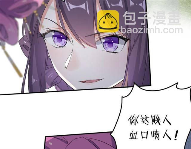 第40话 推下水？！(1/2)-第42话