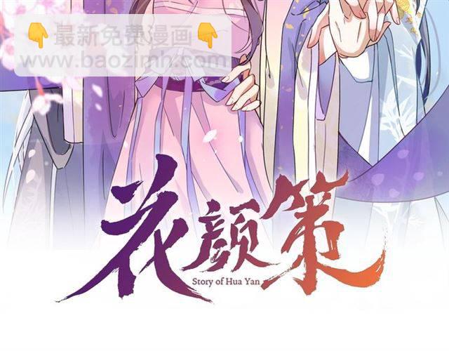 第40话 推下水？！(1/2)-第42话
