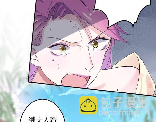 第40话 推下水？！(1/2)-第42话