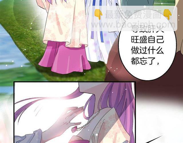 第40话 推下水？！(1/2)-第42话