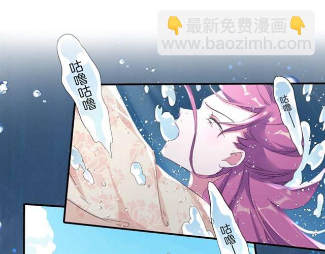 第40话 推下水？！(1/2)-第42话