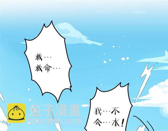 第40话 推下水？！(1/2)-第42话