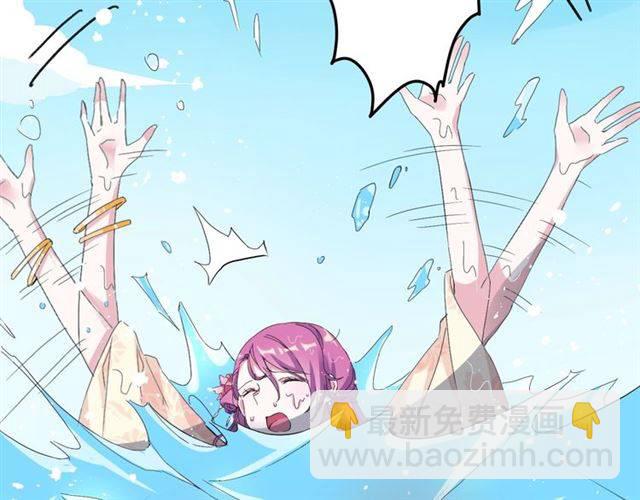 第40话 推下水？！(1/2)-第42话