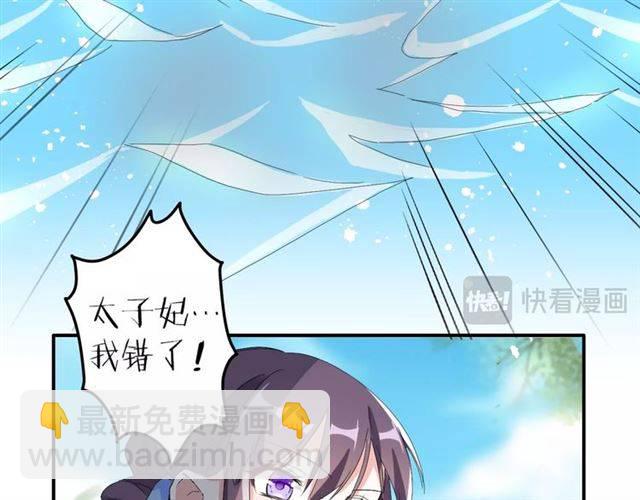 第40话 推下水？！(1/2)-第42话