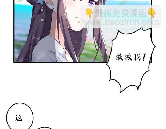 第40话 推下水？！(1/2)-第42话