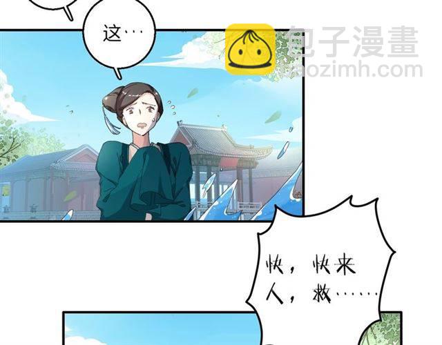 第40话 推下水？！(1/2)-第42话