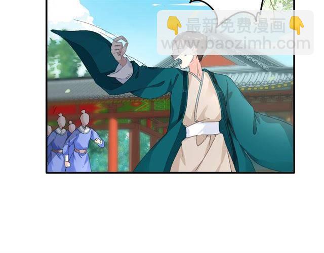 第40话 推下水？！(1/2)-第42话