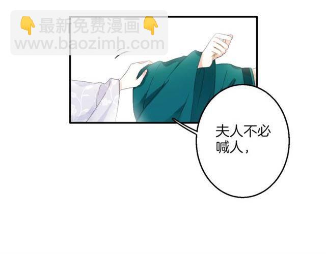第40话 推下水？！(1/2)-第42话