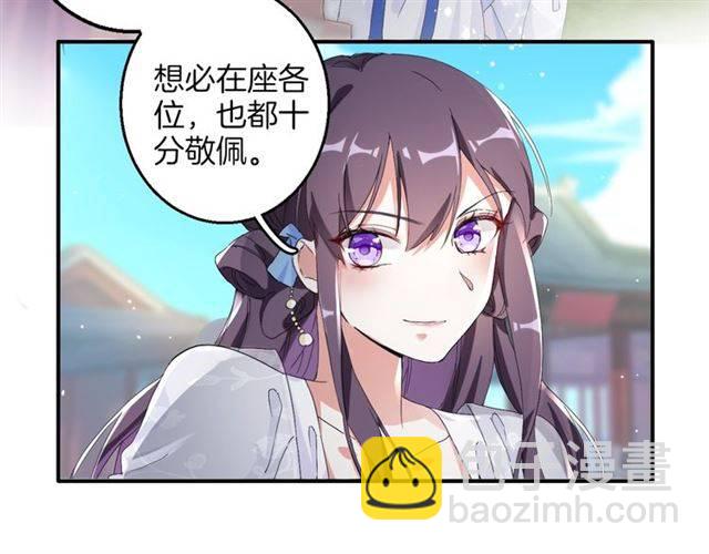 第40话 推下水？！(1/2)-第42话