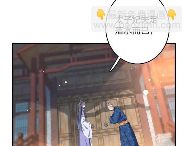 第43话 甘愿退婚还你自由(1/2)-第46话