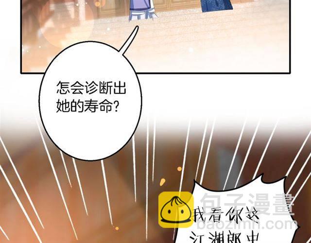 第43话 甘愿退婚还你自由(1/2)-第46话