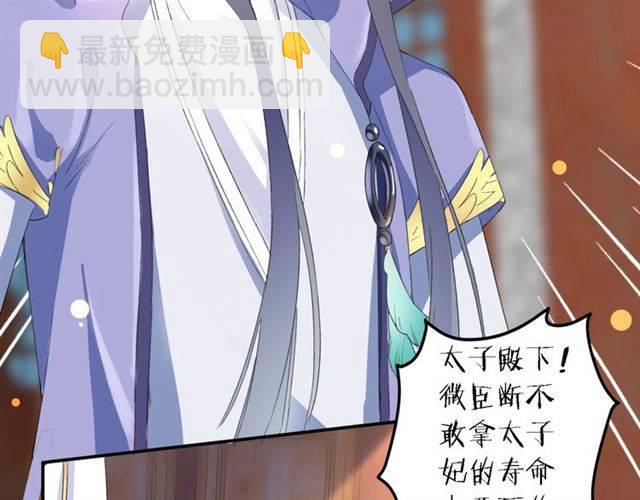 第43话 甘愿退婚还你自由(1/2)-第46话