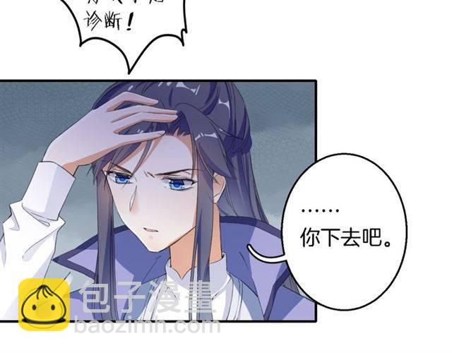 第43话 甘愿退婚还你自由(1/2)-第46话