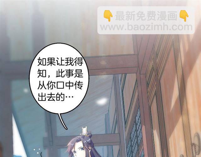 第43话 甘愿退婚还你自由(1/2)-第46话